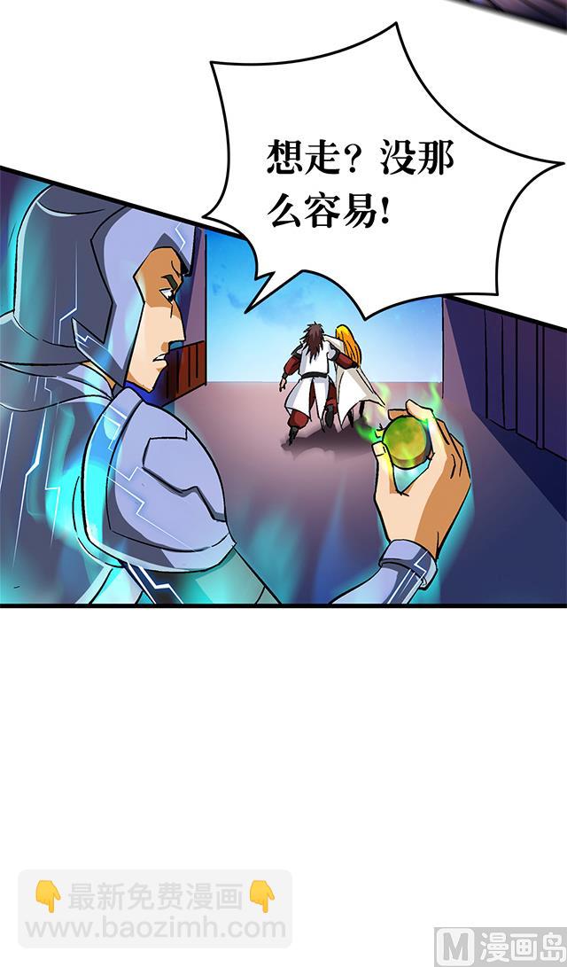 第59话 阿秀的相助-第59话