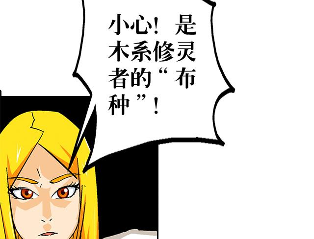 第59话 阿秀的相助-第59话