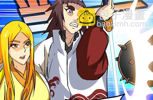 第59话 阿秀的相助-第59话