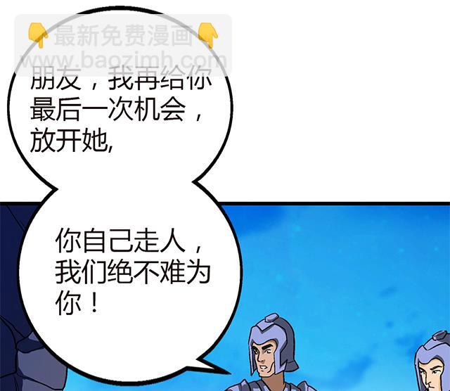 第59话 阿秀的相助-第59话