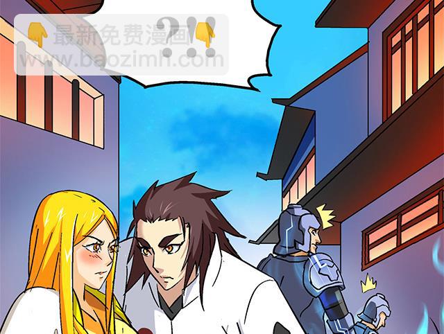 第59话 阿秀的相助-第59话