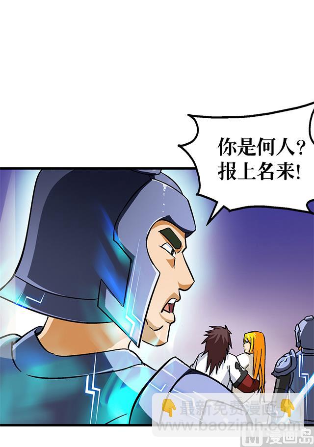 第59话 阿秀的相助-第59话