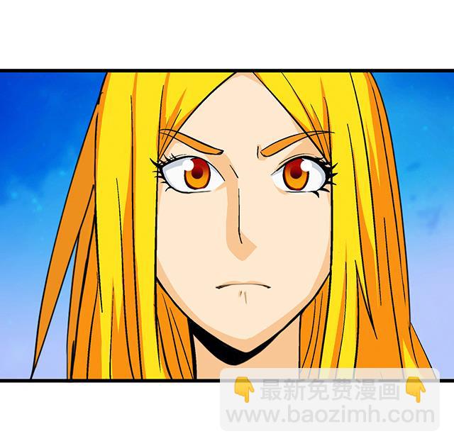 第61话 贾半仙-第61话