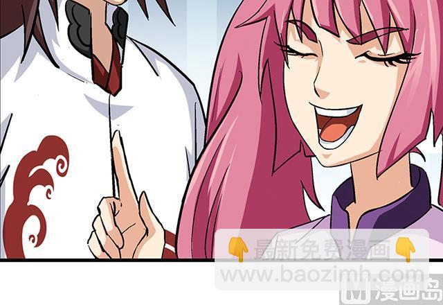 第61话 贾半仙-第61话