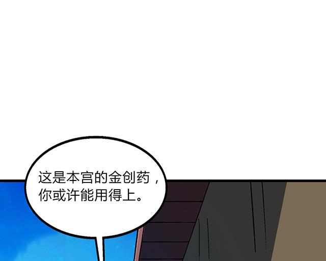 第61话 贾半仙4