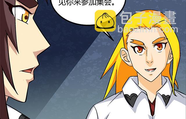 第63话 为你封爵-第63话