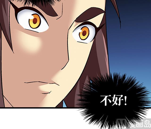 第67话 消息(1/2)-第67话