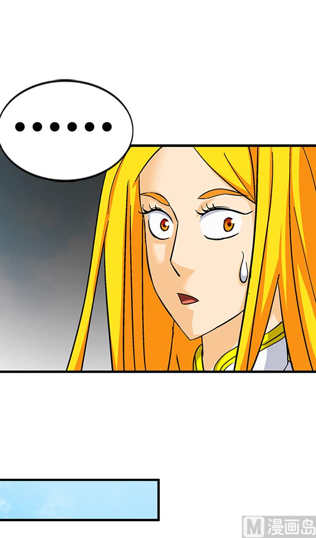 第67话 消息(1/2)-第67话