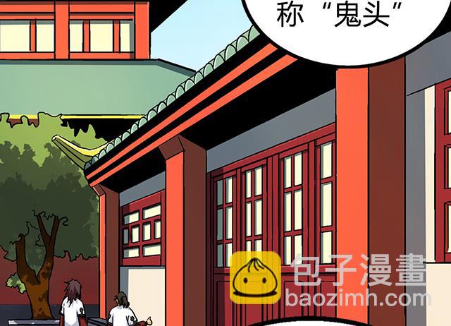 第67话 消息(1/2)-第67话