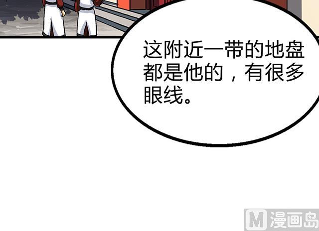 第67话 消息(1/2)-第67话