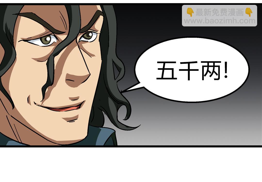 第67话 消息(1/2)-第67话