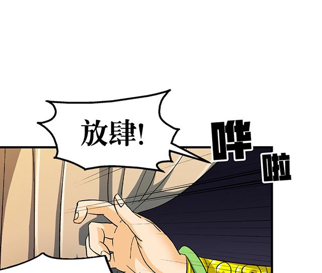 第67话 消息(1/2)-第67话