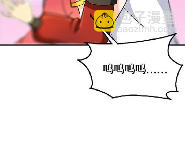 第69话 解救青灵(1/2)-第69话