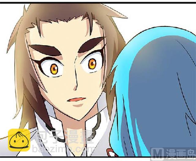 第69话 解救青灵(1/2)-第69话