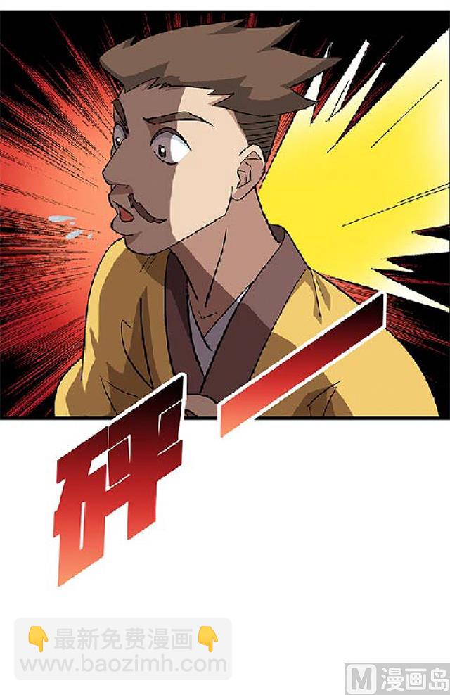 第69话 解救青灵(1/2)-第69话