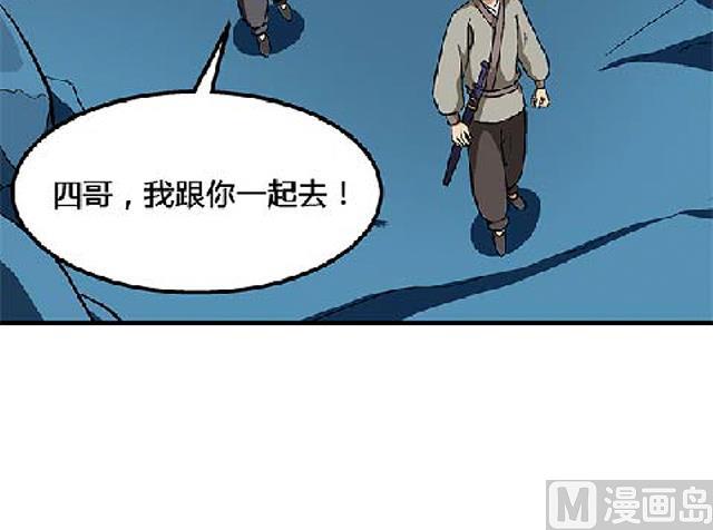 第69话 解救青灵(1/2)-第69话