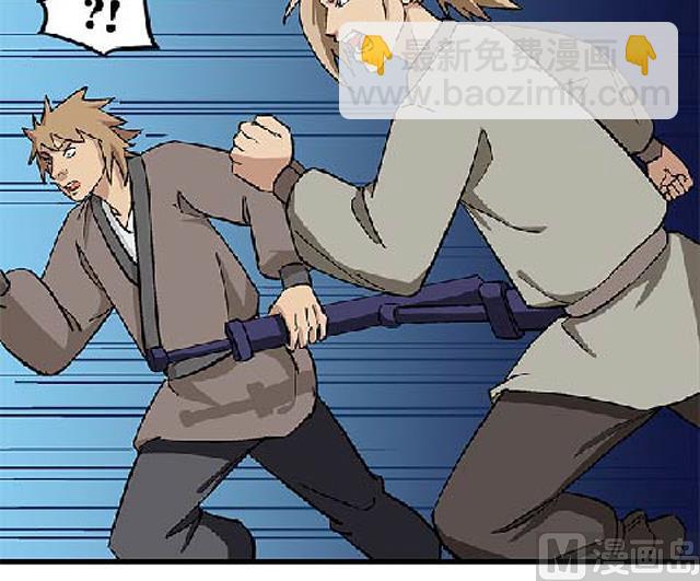 第69话 解救青灵(1/2)-第69话