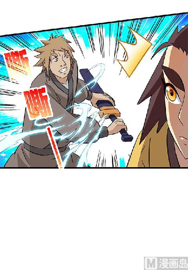 第69话 解救青灵(1/2)-第69话