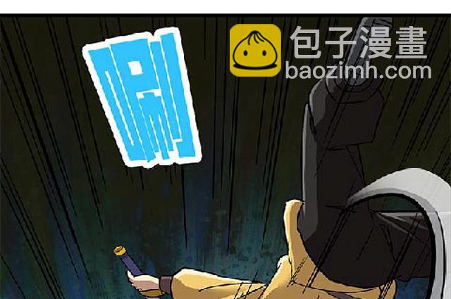 第69话 解救青灵(1/2)-第69话