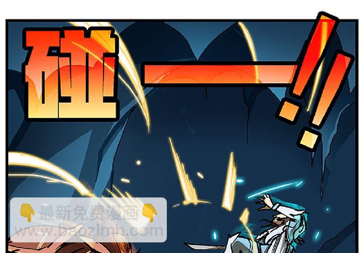 第71话 挑拨离间-第71话