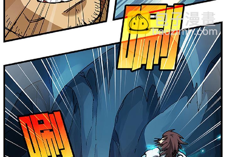 第71话 挑拨离间-第71话