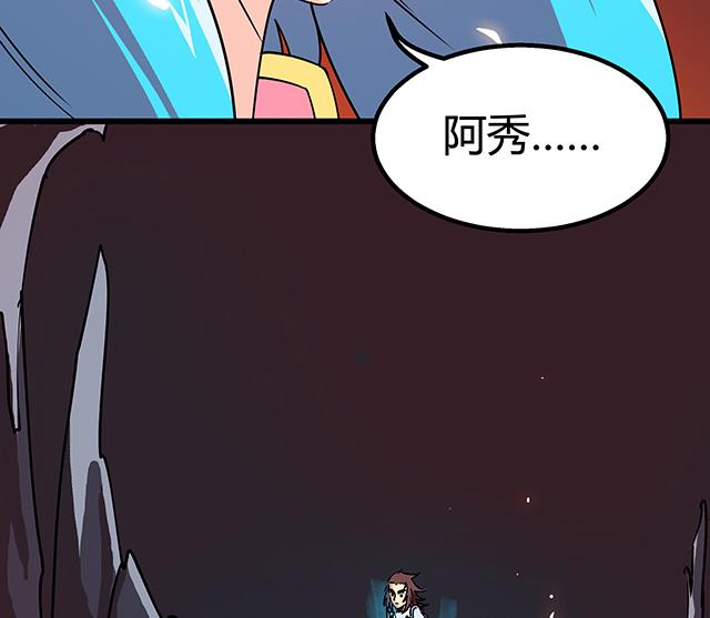 第73话 危机解除-第73话