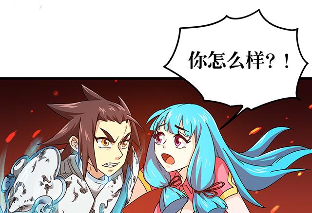 第73话 危机解除-第73话