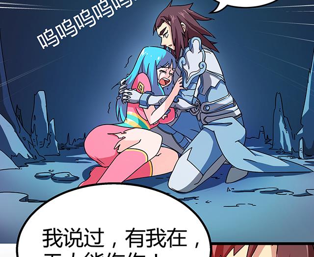 第73话 危机解除-第73话