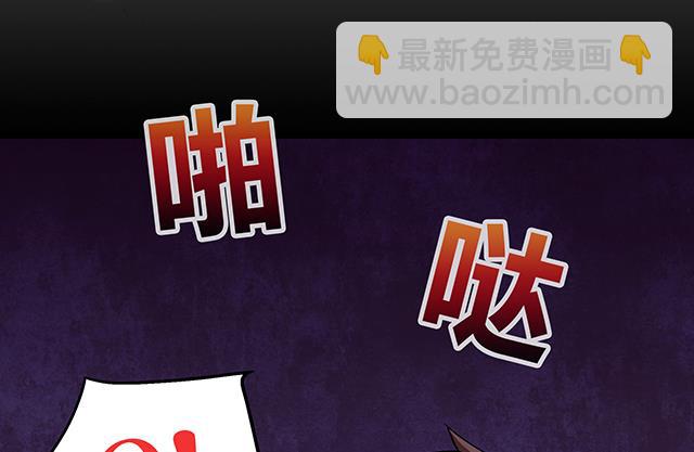 第73话 危机解除-第73话