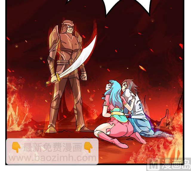 第73话 危机解除-第73话