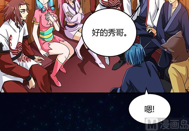 第75话 心中的人证-第75话