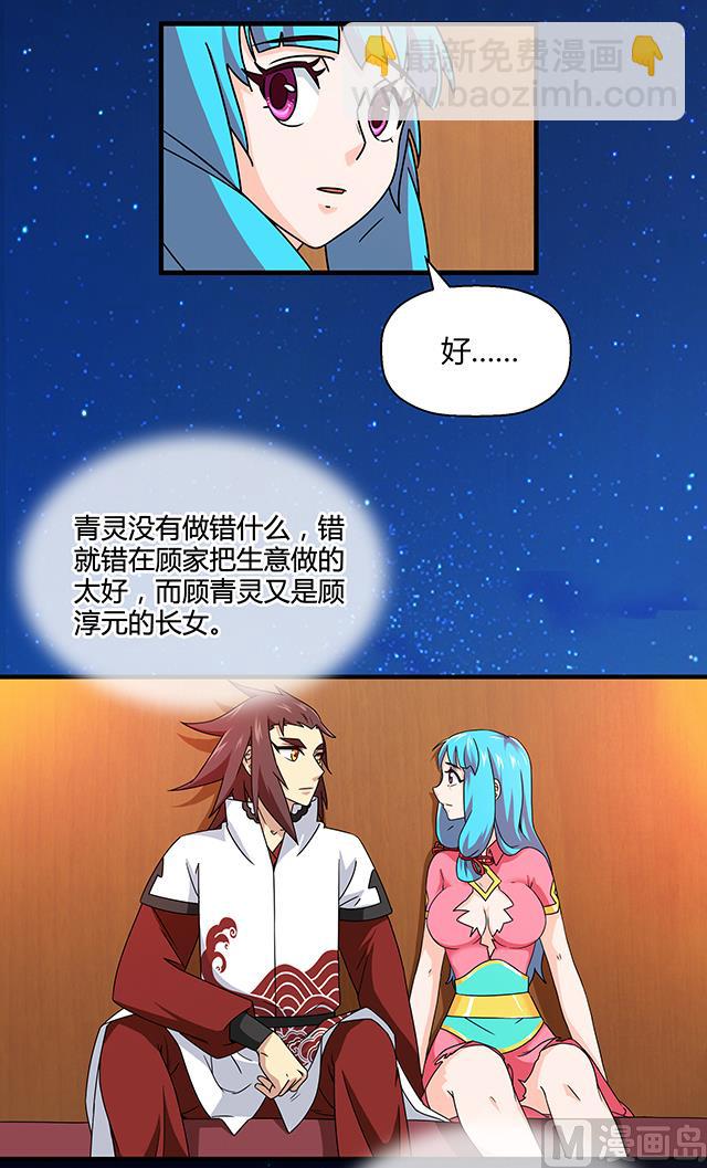 第75话 心中的人证-第75话