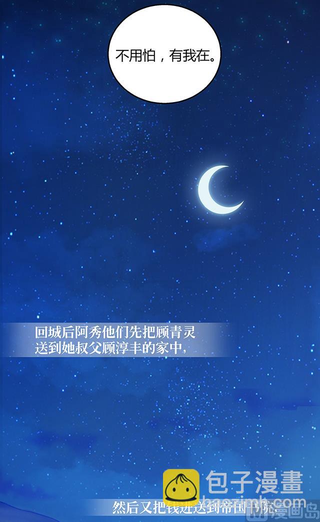 第75话 心中的人证-第75话