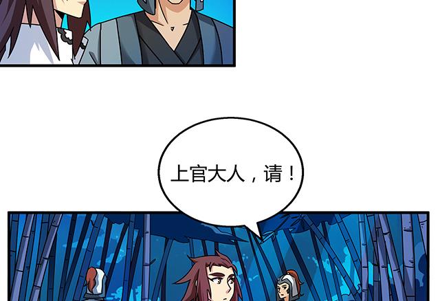 第75话 心中的人证-第75话