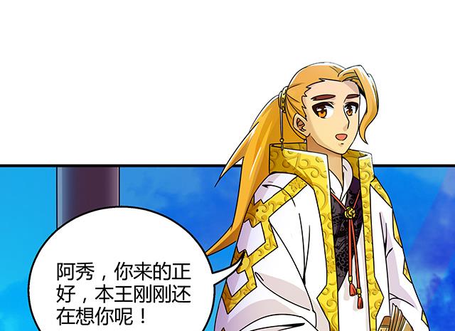 第75话 心中的人证-第75话