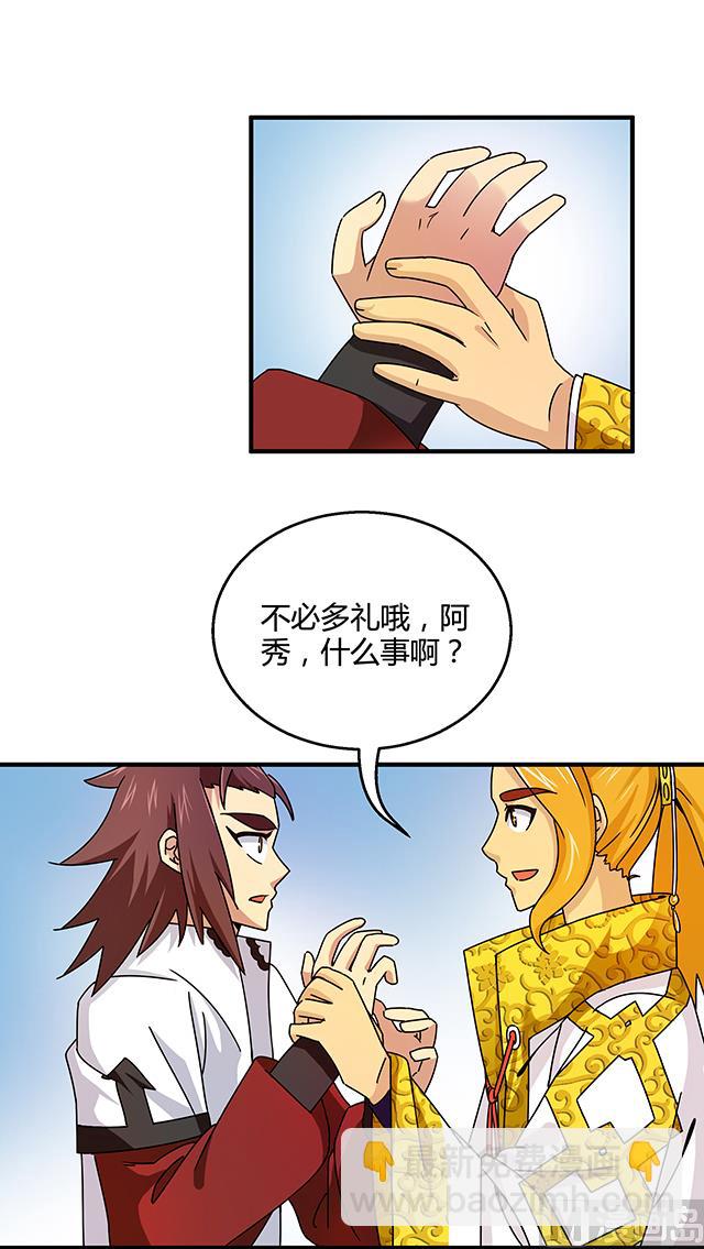 第75话 心中的人证-第75话