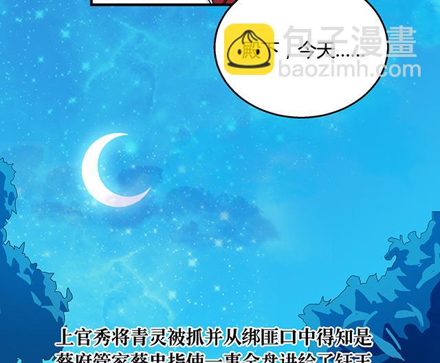 第75话 心中的人证-第75话