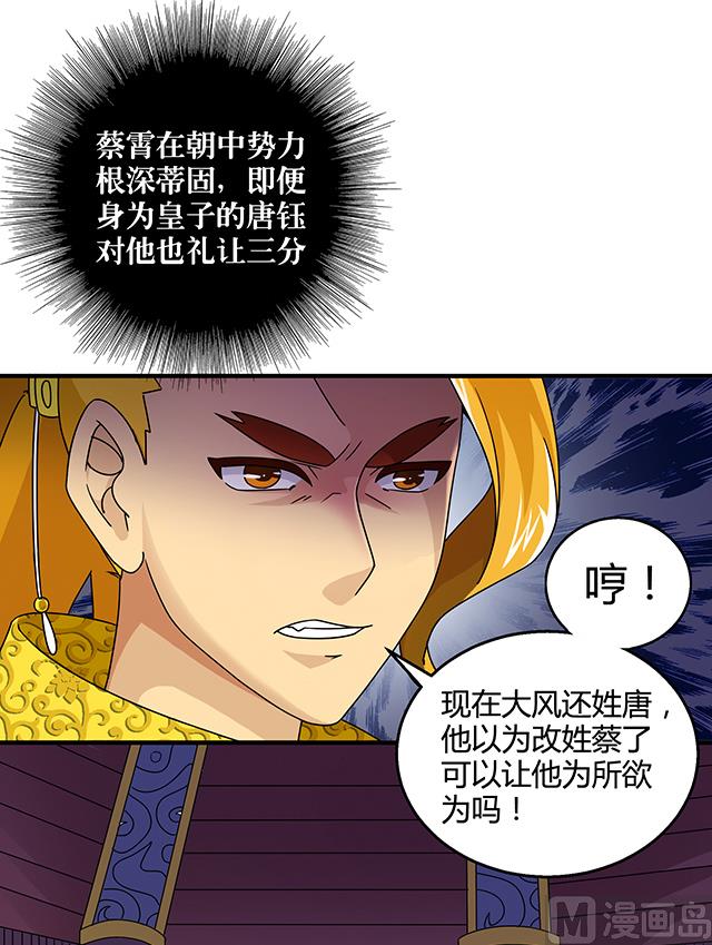 第75话 心中的人证-第75话