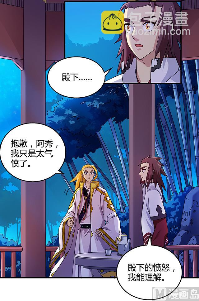 第75话 心中的人证-第75话