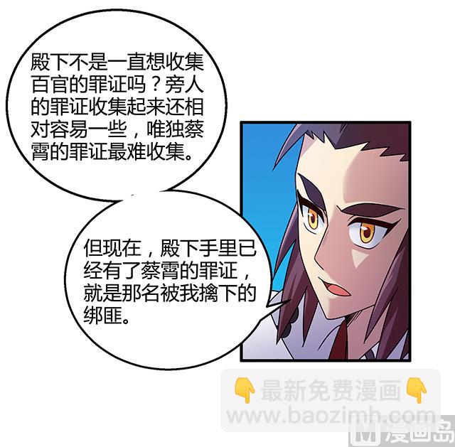 第75话 心中的人证-第75话