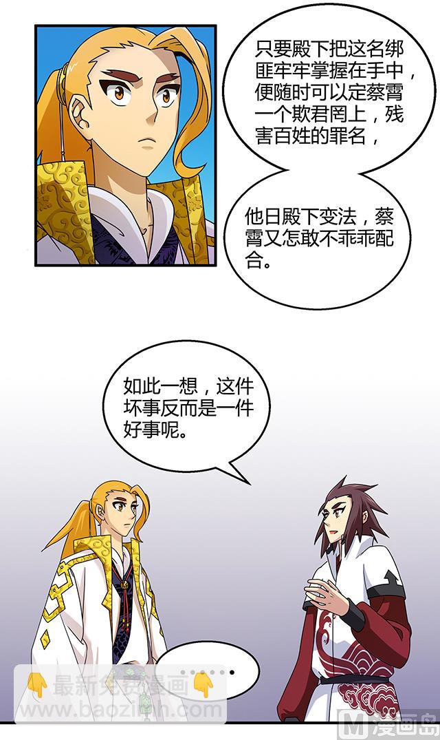 第75话 心中的人证-第75话