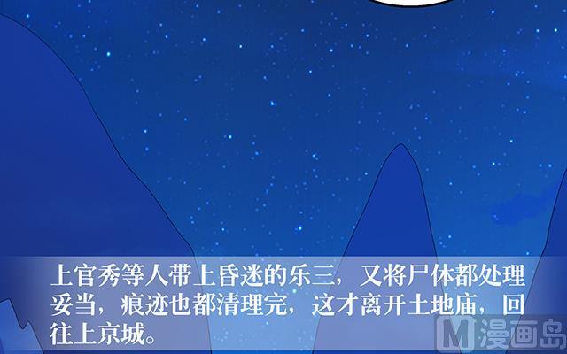 第75话 心中的人证-第75话