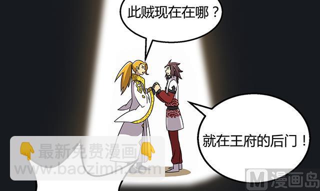 第75话 心中的人证-第75话