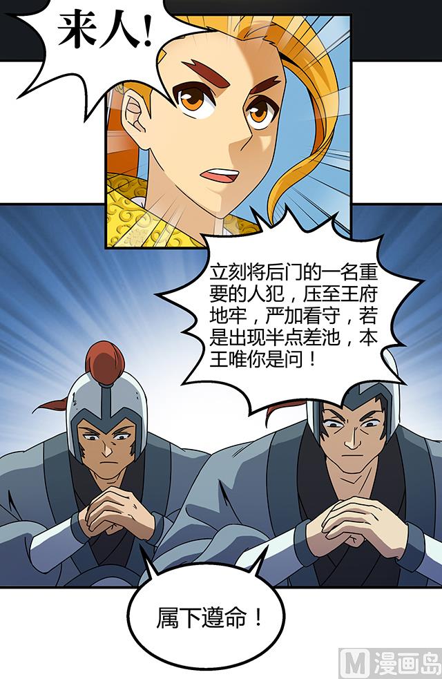 第75话 心中的人证-第75话