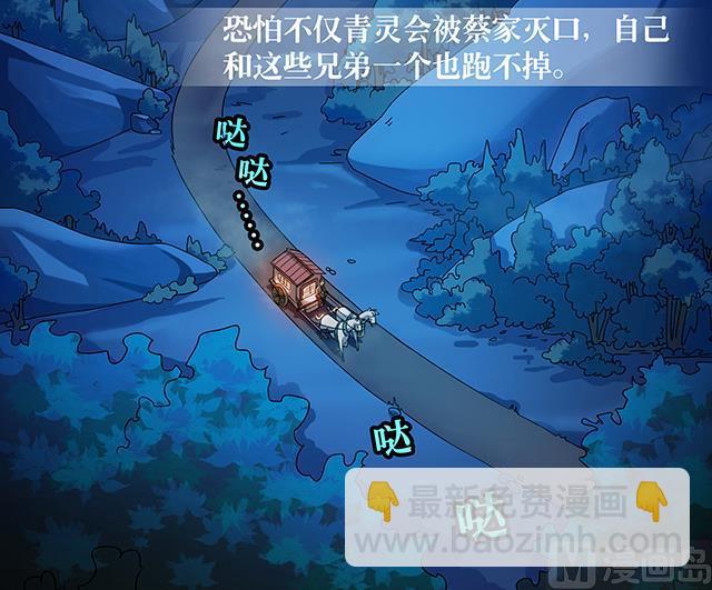 第75话 心中的人证-第75话