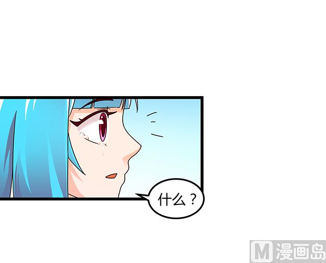 第77话 给我两年时间-第77话