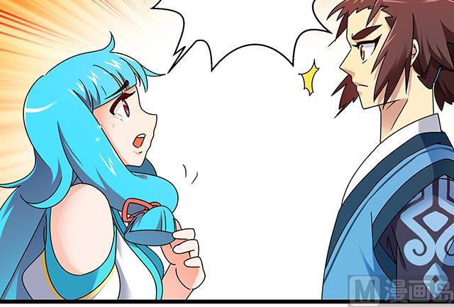 第77话 给我两年时间-第77话