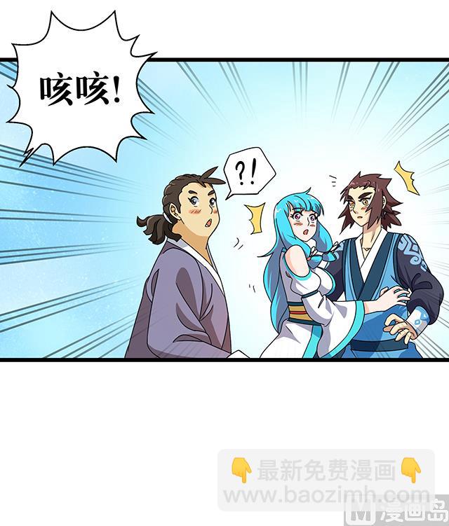 第77话 给我两年时间-第77话