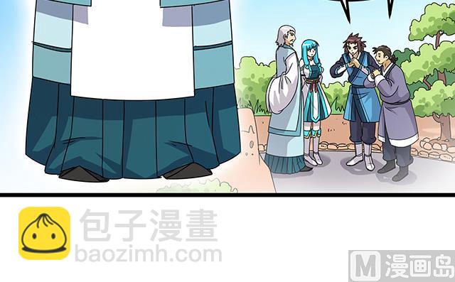 第77话 给我两年时间-第77话