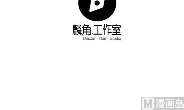 第77话 给我两年时间-第77话